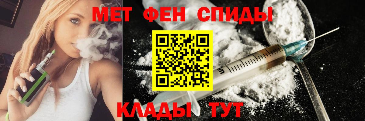 Зеленокумск  Amphetamine  АМФ  АМФЕТАМИН Розовый  Вход с VPN 