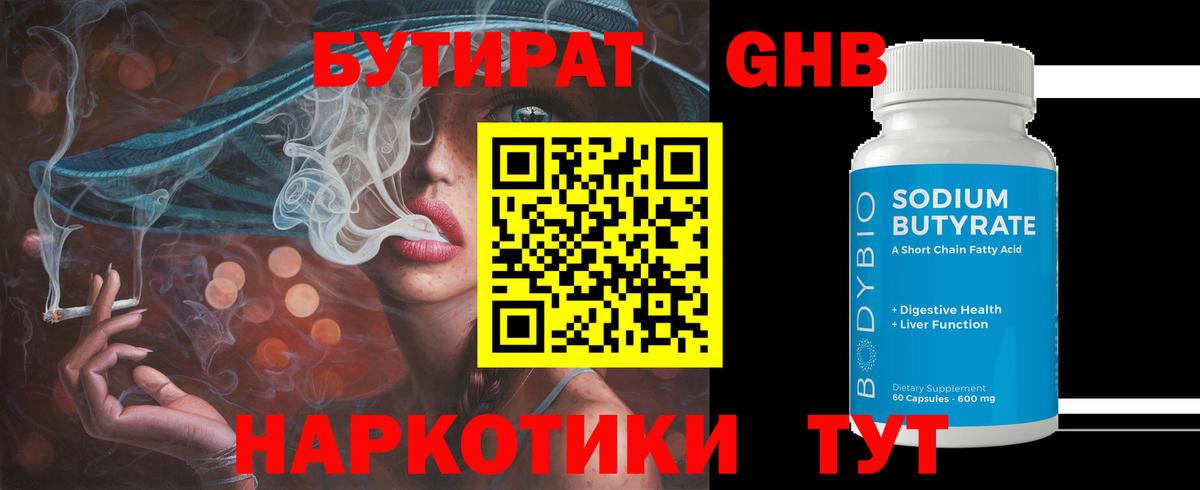 ГАШИШ Зеленокумск