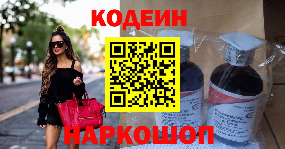 Мефедрон кристаллы  Cocaine  МЕТАДОН  Гашиш  Зеленокумск  Бошки Шишки  Вход с VPN  МДМА 