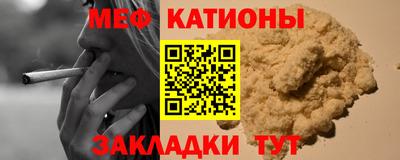 COCAINE Краснодар