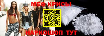 спиды Бугуруслан