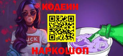 MDMA Краснокаменск