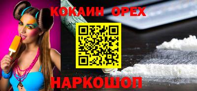 спиды Бугуруслан