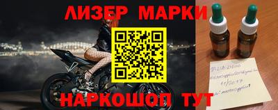 круглые Будённовск