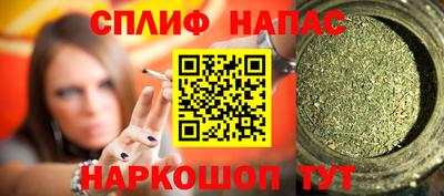 альфа пвп Бузулук