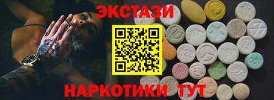 круглые Будённовск
