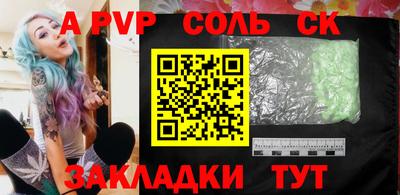 круглые Будённовск