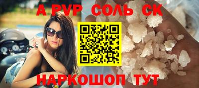 mdma Волгодонск