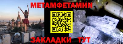 спиды Бугуруслан