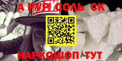 спиды Бугуруслан