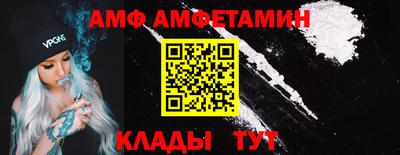 гидропоника Волжск
