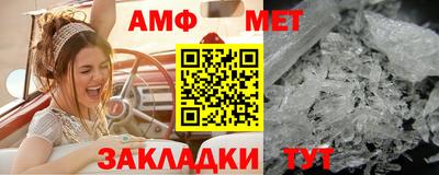 спиды Бугуруслан