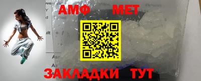 спиды Бугуруслан