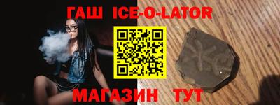 альфа пвп Бузулук