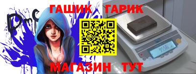 спиды Бугуруслан