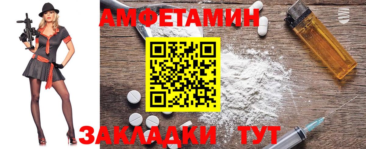 МЕТАМФЕТАМИН кристалл  Вход с VPN  МЕТАМФЕТАМИН кристалл  Зеленокумск 