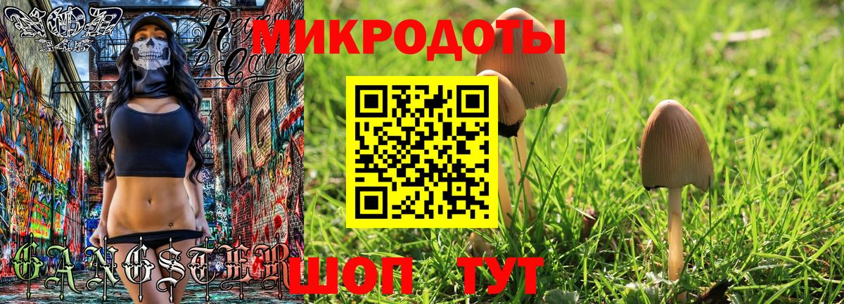 Псилоцибиновые грибы ЛСД Зеленокумск