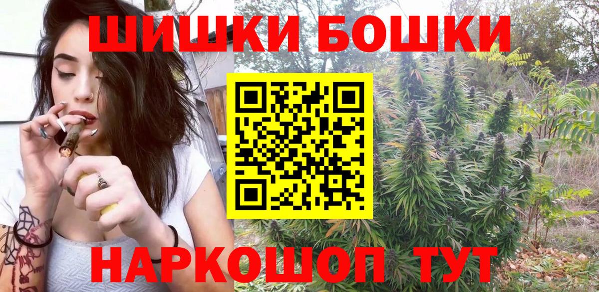 Марихуана LSD WEED  Бошки марихуана марихуана  Вход с VPN  Зеленокумск  Шишки марихуана VHQ 